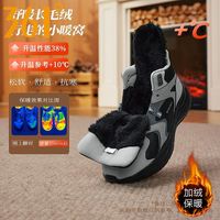 361° 女款加绒保暖老爹鞋