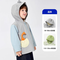 迷你巴拉巴拉女童男童外套2025秋装宝宝三防透湿小软皮儿童便服潮 品灰20216【26年,A类三防小软皮】