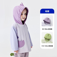 迷你巴拉巴拉女童男童外套2025秋装宝宝三防透湿小软皮儿童便服潮 粉紫A70725【26年,A类三防小软皮】