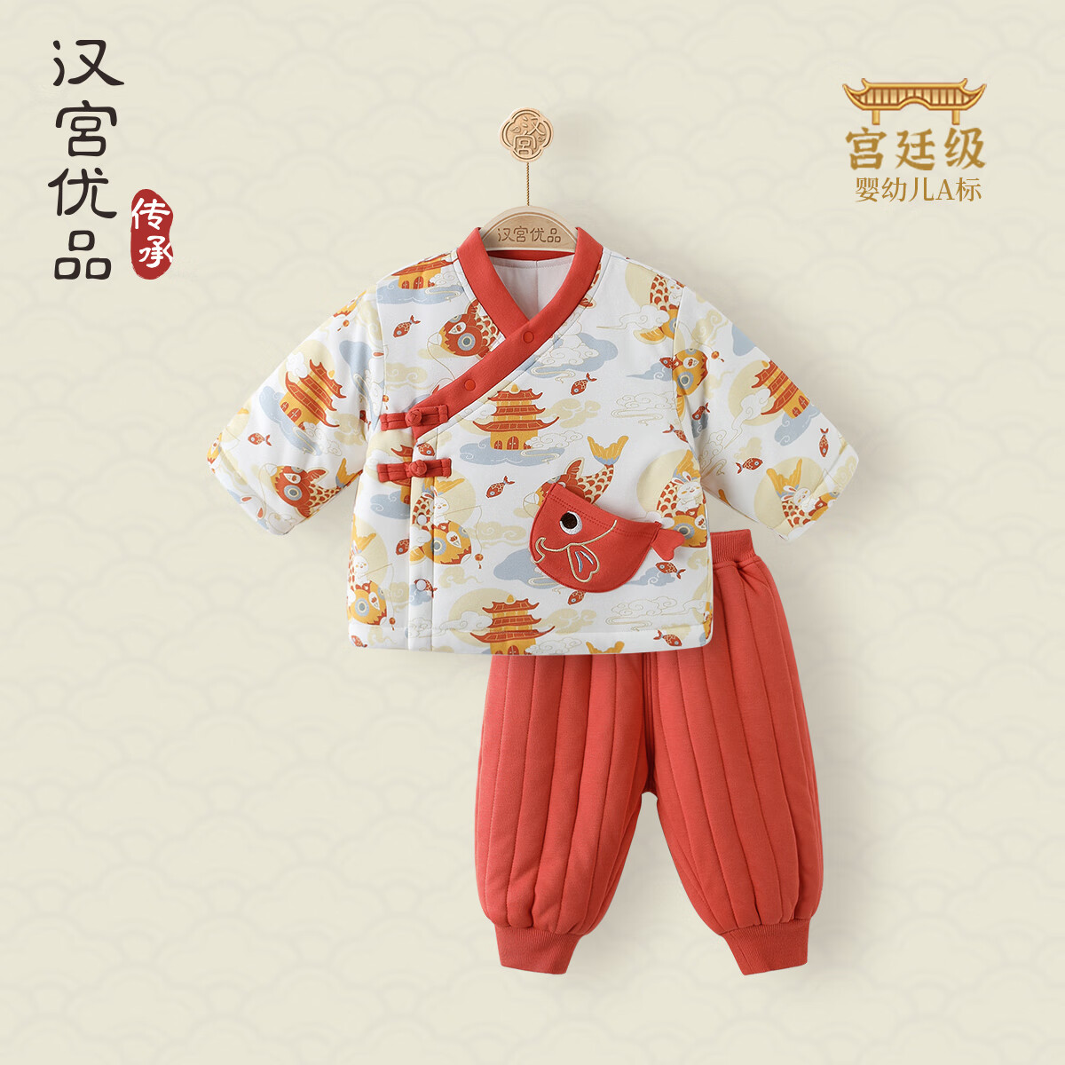  汉宫优品 国风 儿童套装