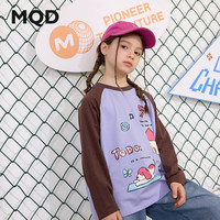 马骑顿（MQD）女童春季学院风插肩袖卡通撞色长袖亲肤T恤 浅紫 120