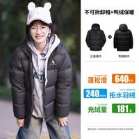 CAMEL骆驼 运动加厚保暖羽绒服连帽保暖宽松运动休闲保暖外套男款男羽绒服