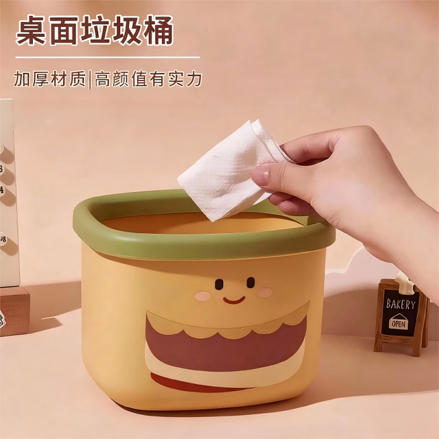 晟旎尚品 桌面垃圾桶可爱汉堡收纳桶