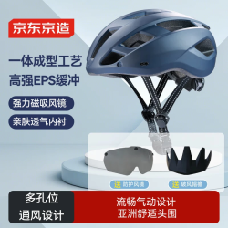 京东京造 自行车头盔山地公路车帽破风骑行头盔ZX21黛蓝 黛蓝