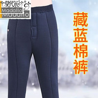 Madallo/莫代尔 保暖 男士驼绒棉裤