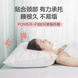 网易严选 高弹杜邦羽丝绒枕 750g