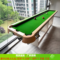 猎钢狼 LETGONE WOLFS 台球训练桌 245cm 合成板台面/自动回球