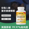 甘氨酸镁补充剂镁片glycinate magnesium镁元素女士柠檬酸镁钙镁