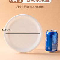 一次性餐具套装三件套碗筷户外加厚即弃碗餐盒食品级家用水果寿司