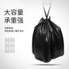 洁成 活动只有今天！背心手提垃圾袋 45*62cm*50只