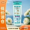 L'OREAL PARIS 巴黎欧莱雅 透明质酸水润洗发露 100ml