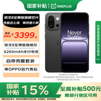 一加 OnePlus 13T 5G手机 12GB+256GB 云墨黑 骁龙8至尊版