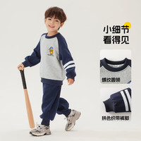 WALNUT DUCK小黄鸭男女童休闲套装2025春季中小童宝宝撞色潮流运动两件套 深蓝 110