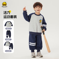 WALNUT DUCK小黄鸭男女童休闲套装2025春季中小童宝宝撞色潮流运动两件套 深蓝 120