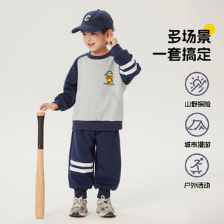 WALNUT DUCK小黄鸭男女童休闲套装2025春季中小童宝宝撞色潮流运动两件套 深蓝 120
