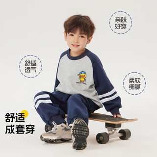 WALNUT DUCK小黄鸭男女童休闲套装2025春季中小童宝宝撞色潮流运动两件套 深蓝 120
