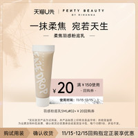 FENTY BEAUTY FentyBeauty蕾哈娜柔焦羽感粉底乳中样临期 5ml/支