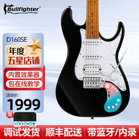 斗牛士 BULLFIGHTER 160SE 电吉他（39英寸，黑色，内置效果器，蓝牙，可直播，可接耳机）