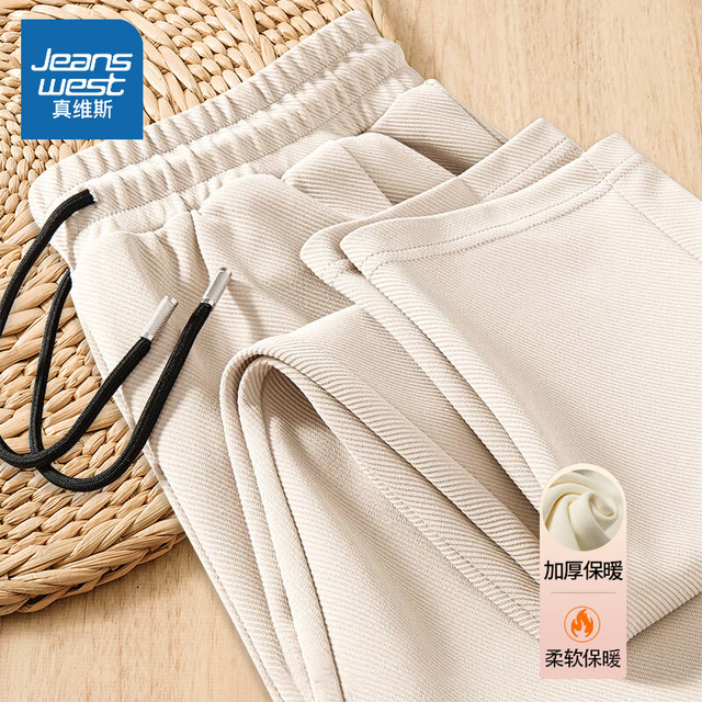 JEANSWEST 真维斯 490G加绒加厚重磅直筒裤