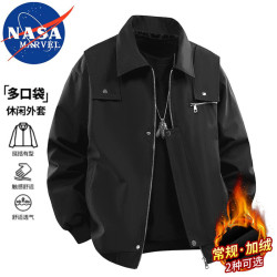NASA MARVEL 夹克男士春秋季休闲中青年百搭翻领舒适简约外套上衣 黑色 XL
