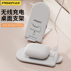 品胜 苹果无线充电器 15W