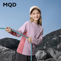 马骑顿（MQD）男童25秋女童撞色运动打底衫亲肤舒适长袖T恤 浅紫 150