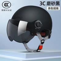 车赞 3C认证新国标 电动车头盔