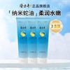 Longrich 隆力奇 闭眼买：隆力奇（LONGRICH） 蛇油护手霜70g*3支
