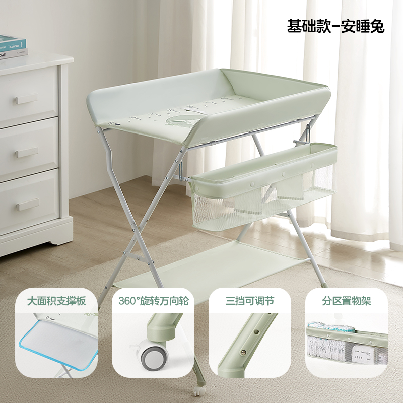  KUB/可优比 多功能 婴儿尿布台  【基础款】尿布台-安睡兔- 其他