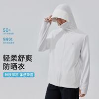 VVC 夏季防晒衣户外出游防紫外线皮肤衣轻薄透气休闲连帽外套男女同款