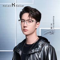 海伦凯勒(HELEN KELLER)近视眼镜男女可配度数防蓝光镜片轻商务眉线框眼镜H85037 仅镜框 H85037C1M/2哑黑浅枪