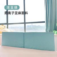 pakey床围栏婴儿防摔儿童防掉宝宝床边挡板2米1.8通用可升降床护栏 湖水绿 长1.8米床围栏(0.6*3)
