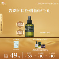 AFU 阿芙 马鞭草酮迷迭香纯露 125ml