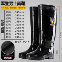 ZUYLFYP男式特高筒雨靴防滑厚底耐磨雨靴钓鱼工作劳保水鞋