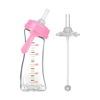 M&M弧形玻璃吸管杯儿童喝奶杯子 1岁以上宝宝水壶mm吸管杯歪头奶瓶 玻璃吸管杯(全能款)