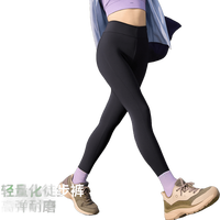 Keep 瑜伽裤高弹塑形运动裤中高腰骑行通勤全能裤25秋瑜伽裤