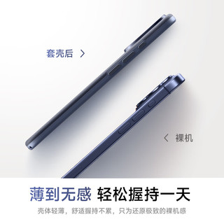  DIVI/第一卫 MagSafe磁吸防摔 iPhone 17 Pro手机壳  TPU+PET 蓝色