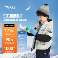 ANTA/安踏 绒子含量90% 儿童羽绒服 满印-2 绒子含量90% 130