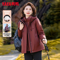 鸭鸭(YAYA)三合一羽绒服冬季时尚户外保暖中老年人女装冲锋上衣外套 棕红色 3XL (180)