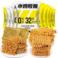 轻即低非油炸荞麦蟹黄干脆面脂0无糖精添加192g方便面卡零食食品