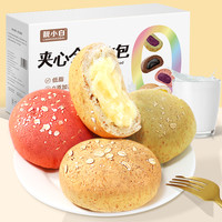 靓小白（LIANGXIAOBAI） 全麦面包欧包抹茶0添加蔗糖轻卡食品饱腹粗粮巧克力早餐充能 混合口味500g