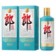 郎酒 2024年纪念酒 白酒 酱酒 53度 500ml*2 双瓶装 礼藏佳品