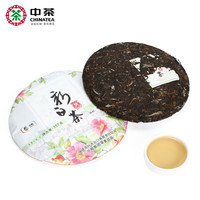 中茶牌 蝴蝶牌 福鼎白茶 2016年新白茶5910白茶饼  357g