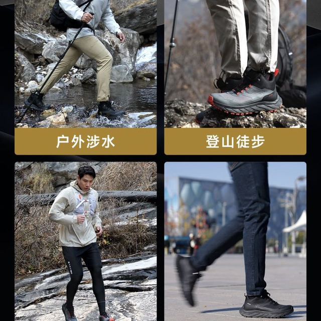 小米有品 众筹上新丨全防水抗寒户外鞋