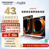 酷开 创维京东 京东OS 开机无广告电视43JD 01系列43英寸 高清全面屏一级能效电视机43K3