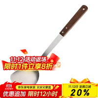 苏泊尔（SUPOR） 不锈钢锅铲 不锈钢锅铲