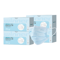 winner 稳健医疗 604-007666 一次性医用外科口罩 50片*4盒 蓝色