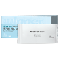 winner 稳健医疗 604-007683 一次性医用外科口罩 独立装 30片*4盒 蓝色