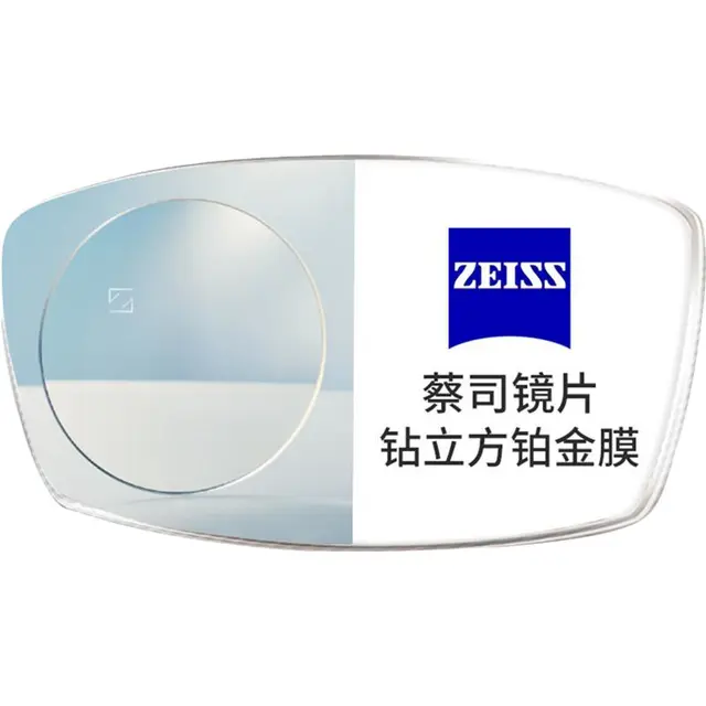 ZEISS/蔡司 新清锐系列 钻立方铂金膜 防蓝光 镜片