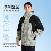 XTEP特步 【挺括防风】运动外套秋季男士保暖双层风衣户外防风训练休闲上衣